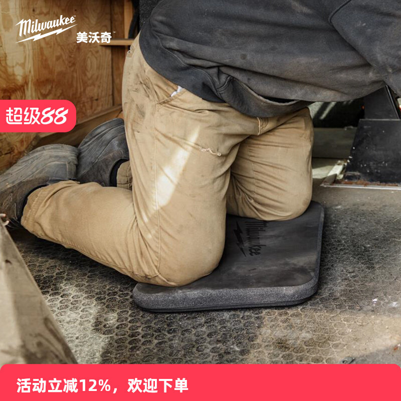 美沃奇软垫防滑舒适加厚跪垫