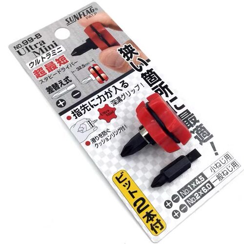 新龟短柄双头两用十字一字螺丝刀