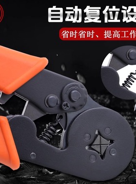台湾有元压线钳YAC-8原装进口四六边自调式欧式针型端子 0.08-6mm
