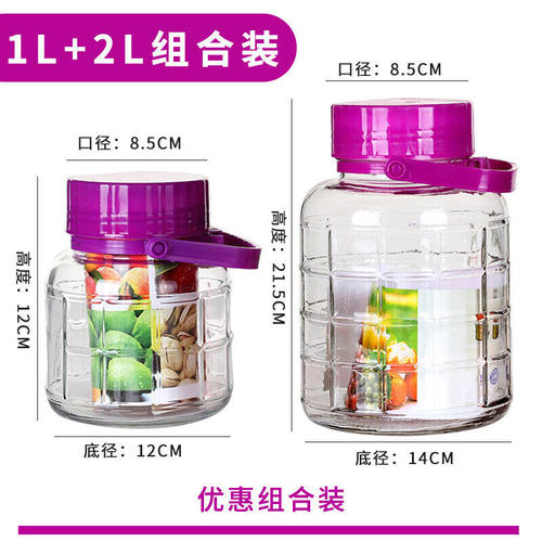 恒棘酒坛带龙头泡菜坛子家用泡酒瓶酵素桶密封罐玻璃瓶桶(方格1L