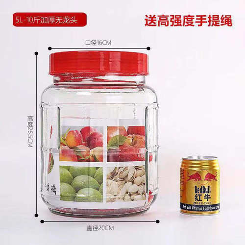 恒棘自动排气水果酵素桶发酵密封罐无铅玻璃泡酒自酿葡萄酒瓶加厚