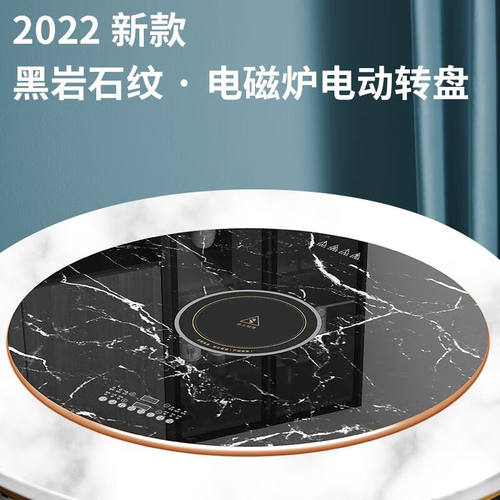 紫象圆形方形家用暖菜板带电磁炉电陶炉火锅电动+手动旋转多功能