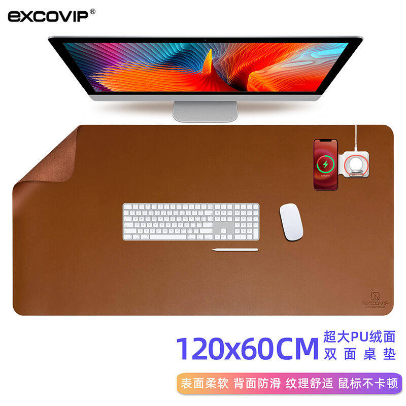 宜适酷(EXCO)1.2米超大号防水鼠标垫电脑办公键盘桌垫桌布PU皮革