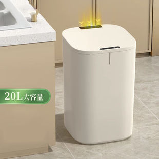 艾欧唯智能垃圾桶家用感应式厨房电动大容量自动厕所卫生间客厅带