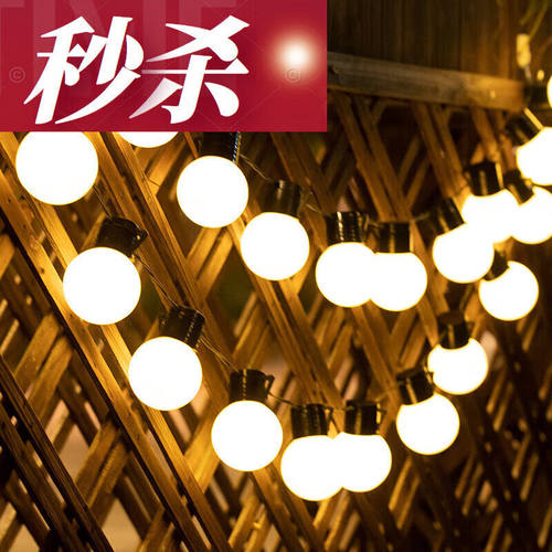 诗华庭彩灯满星灯B电池灯串婚庆装饰灯大圆球摆摊露营灯泡串灯暖