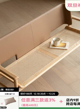 致家家居（ziihome）日初长凳餐厅实木藤编家用靠背长凳餐椅坐面