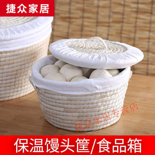 草编馒头筐家用带盖保温盛馍筐包子烧饼面包放馍篮子收纳筐食品箱