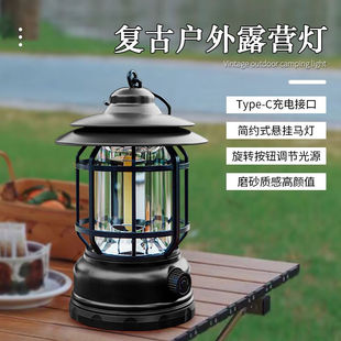 飞鸟露营灯户外露营帐篷灯充电led无极调光超亮1强光应急灯覆盖马