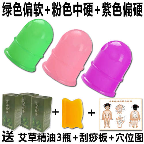 小硅胶吸痧罐儿童刮痧罐太极平衡易罐宝宝推拿走罐器家用拇指益罐