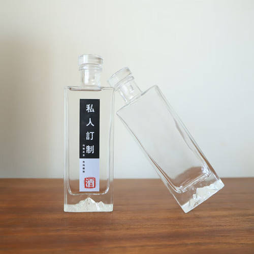 漱朗新款观山艺术酒瓶酒瓶子玻璃白酒瓶空瓶1斤装密封储酒瓶新款