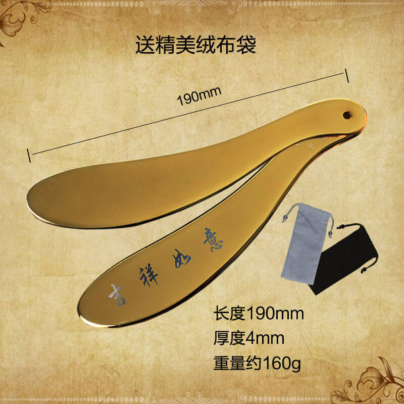 磁叉经络按摩棒排酸磁义肩颈淋巴通淋巴不锈钢铜点穴疏通电动铜刮