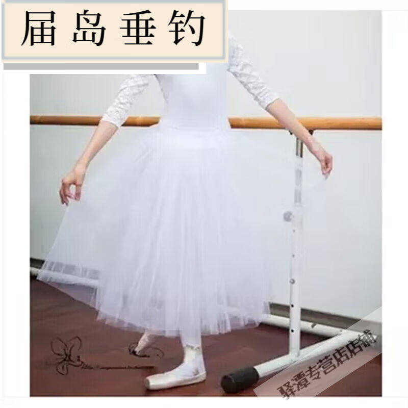 冠贸裴七分袖成人长款芭蕾舞裙半截网纱裙表演群连衣蓬蓬裙演出服