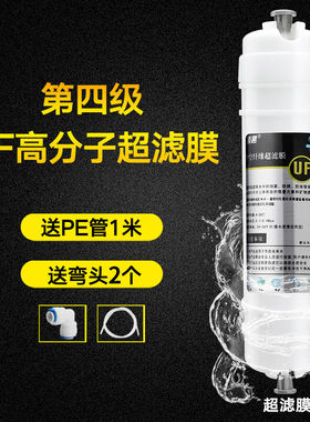 净水器滤芯10寸通用家用超滤机快接一体PP棉活性炭全套装五级滤芯