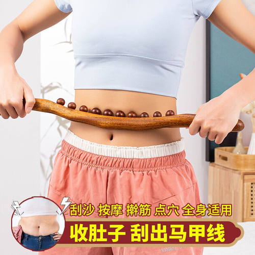 悦己坊黄金檀木专业擀筋棒按摩全身通用经络疏通刮痧按摩推背工具