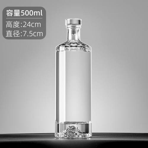 创京懿选高级空酒瓶泡酒玻璃瓶专用酒瓶容器白酒自酿分装空瓶青梅