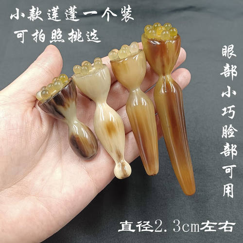 真牛角刮痧板面部美容眼部全身通用脸背部按摩棒经络颈部通用莲蓬