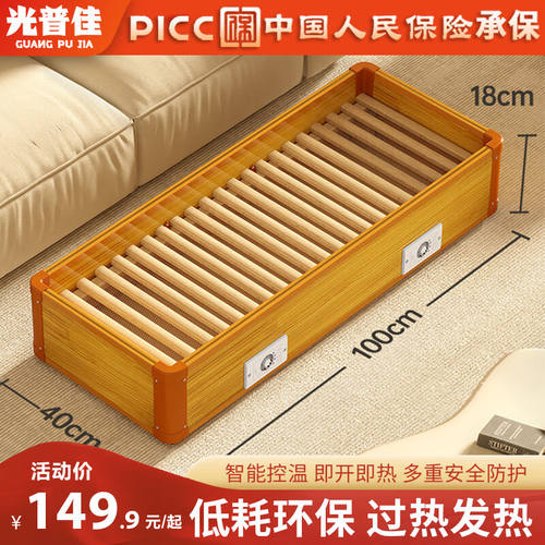 光普佳实木取暖器电火桶家用烤火炉暖脚器烘脚器办公室烤脚神器【
