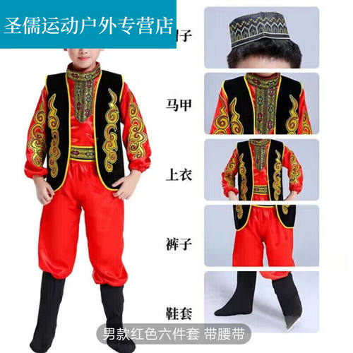 六一儿童新疆舞蹈演出服女童少数民族表演服装维吾尔族开场舞服饰
