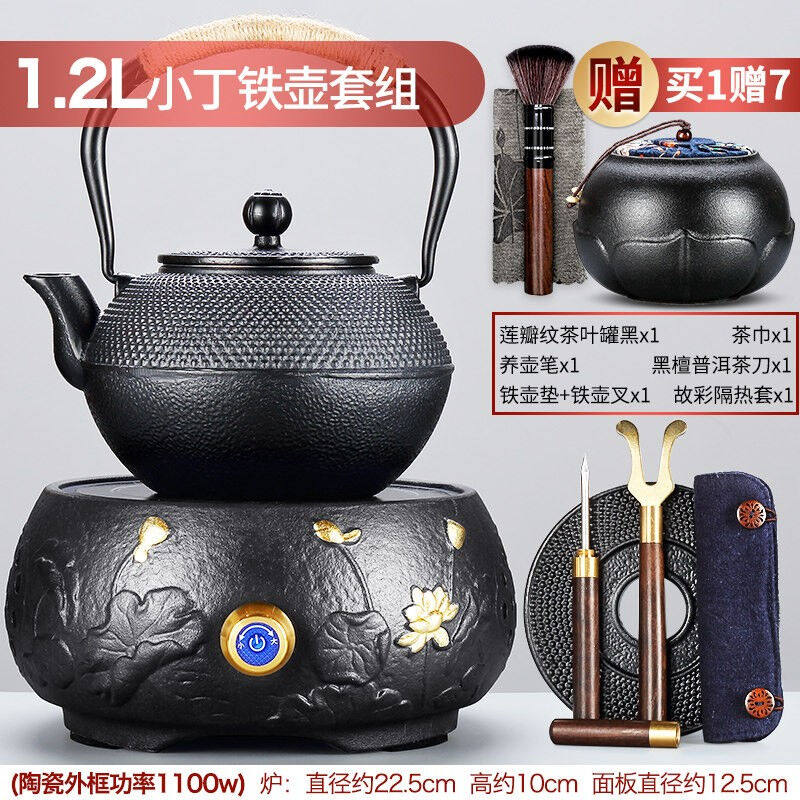 唐丰铁壶手工铸铁泡茶烧水壶煮茶器电陶炉煮茶壶家用功夫茶具泡茶