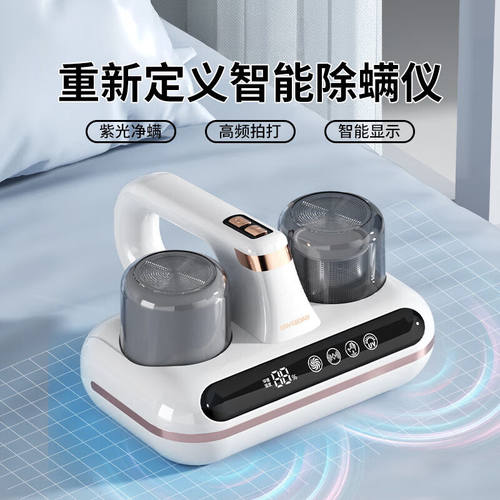 京严智造除螨仪家用无线手持吸尘除螨器床上拍打去螨虫机大吸力去