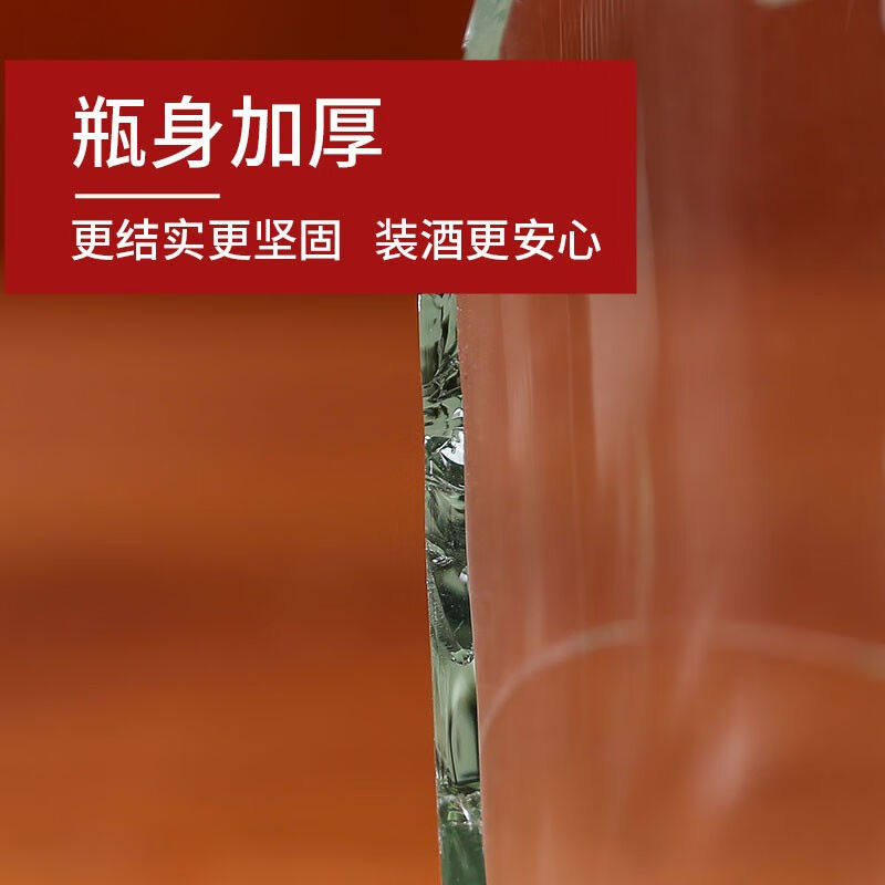 志方益广口磨砂高硼硅玻璃泡酒瓶密封罐家用泡酒玻璃瓶杨梅青梅酿