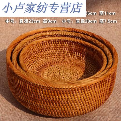 盛游水果篮藤编竹编收纳筐客厅圆形编织水果盘草编馒头筐托盘家圆