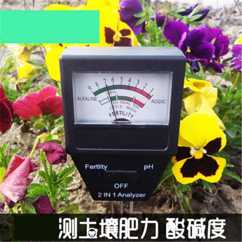 植物花盆检测仪土壤湿度计/测量酸碱度ph值/光照度测试笔测量(土
