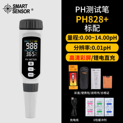 勋狸粑PH828ph测试笔酸度计鱼缸水质检测器工业ph值酸碱度测试仪P