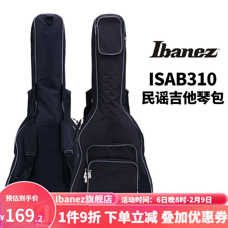 IBANEZIbanez依班娜电吉他贝司包IGB541D540IBB540双肩加厚海绵琴