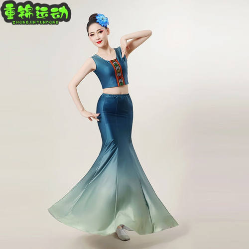 欲动傣族舞蹈演出服艺考服装表演服女傣族孔雀舞裙练功裙鱼尾半身
