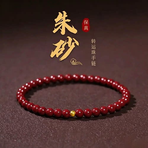 温亭盛世足金金珠黄金999转运珠