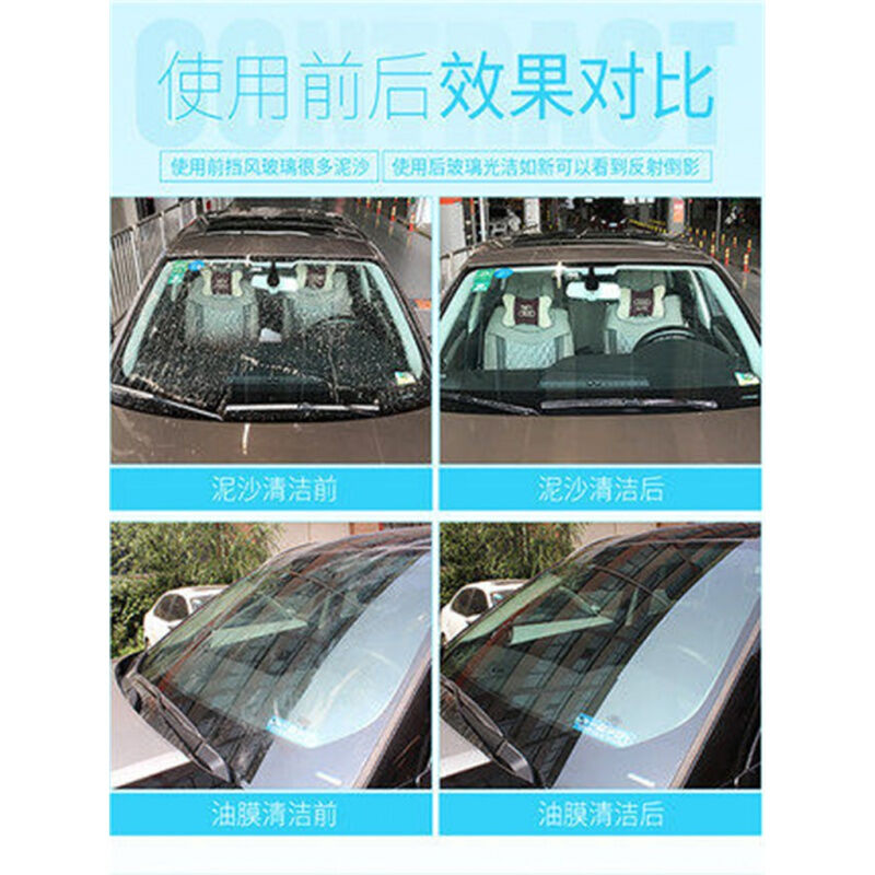 4大桶汽车玻璃水四季车用雨刮水去污冬季防冻雪弗兰科鲁兹科沃兹