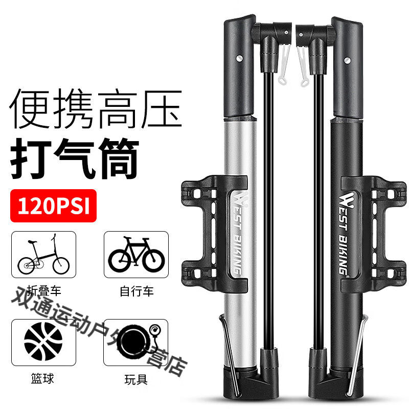 打气筒自行车汽简小型迷你便携式充气管子电动电瓶车通用银色