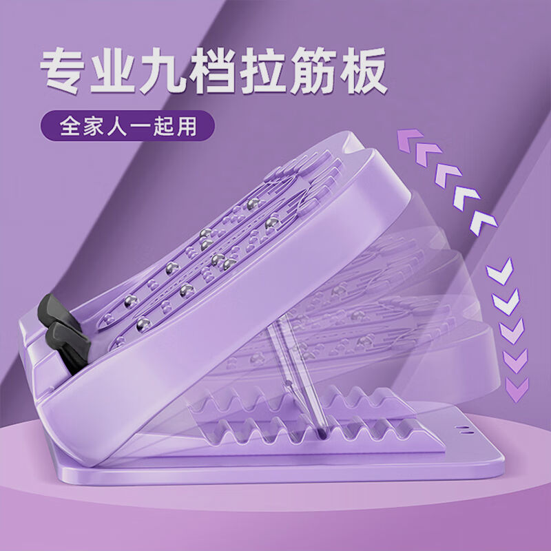 JPOCF拉筋板小腿拉伸斜踏板可折叠男女士拉筋凳按摩神器家用健身
