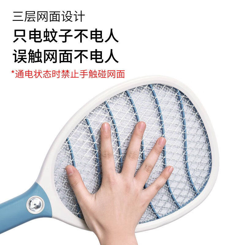 懿恋心电蚊拍驱蚊器灭蚊器防蚊子灭蚊拍苍蝇拍电蝇拍充电式锂电池