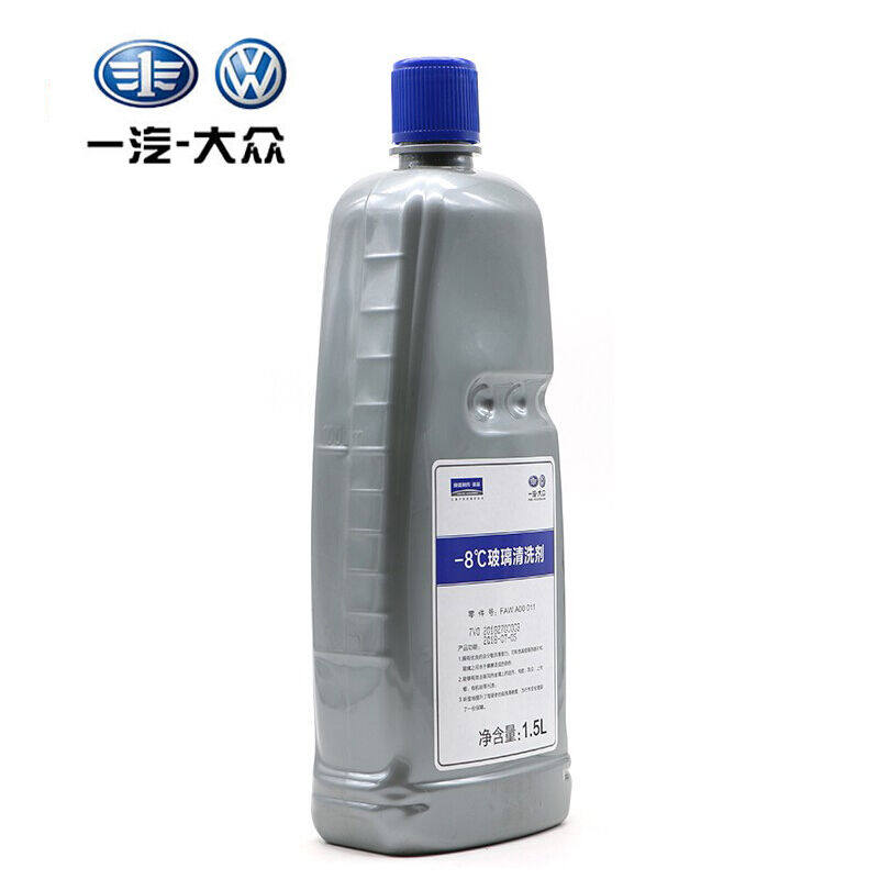一汽大众(Volkswagen)4S店原厂夏季汽车玻璃水/车窗清洗剂1.5L