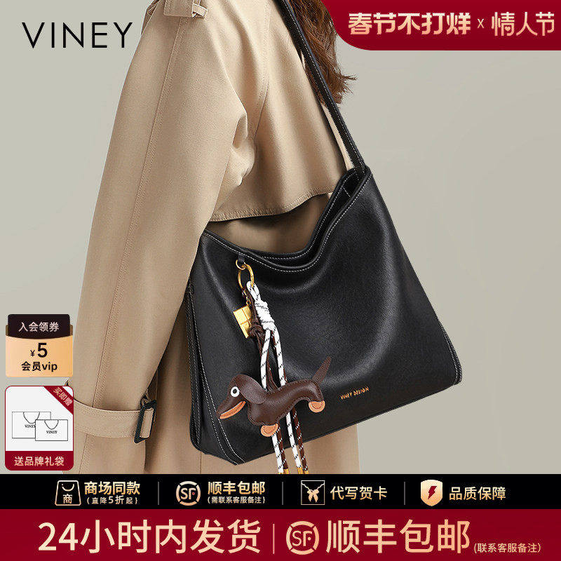 Viney托特包包女式2026新款女包真皮腋下单肩包大容量通勤斜挎包