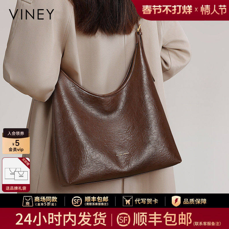 Viney托特包包女式2026新款真皮女包秋冬大容量单肩包通勤斜挎包