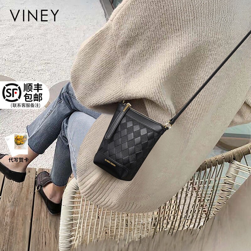 Viney手机包包女式2025新款秋冬斜挎包小包袋水桶包真皮女包腰包