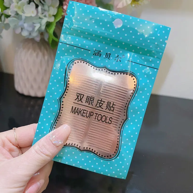 新版哑光涵贝尔双眼皮贴韩贝儿新版隐形自然女无痕肿眼泡专用持久