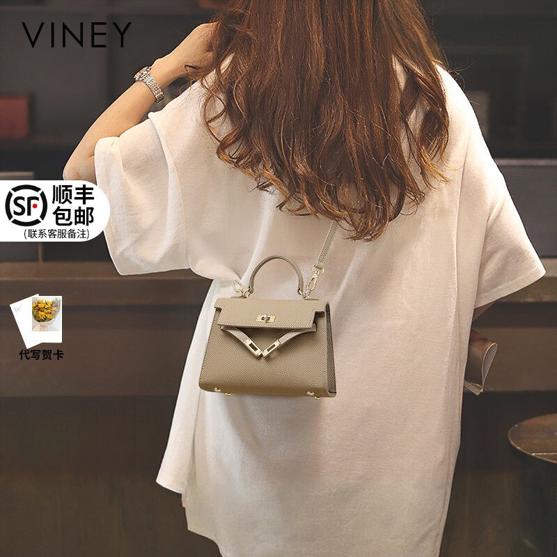 Viney包包女式2025新款女包秋冬斜挎包凯莉包高级感真皮手提小包