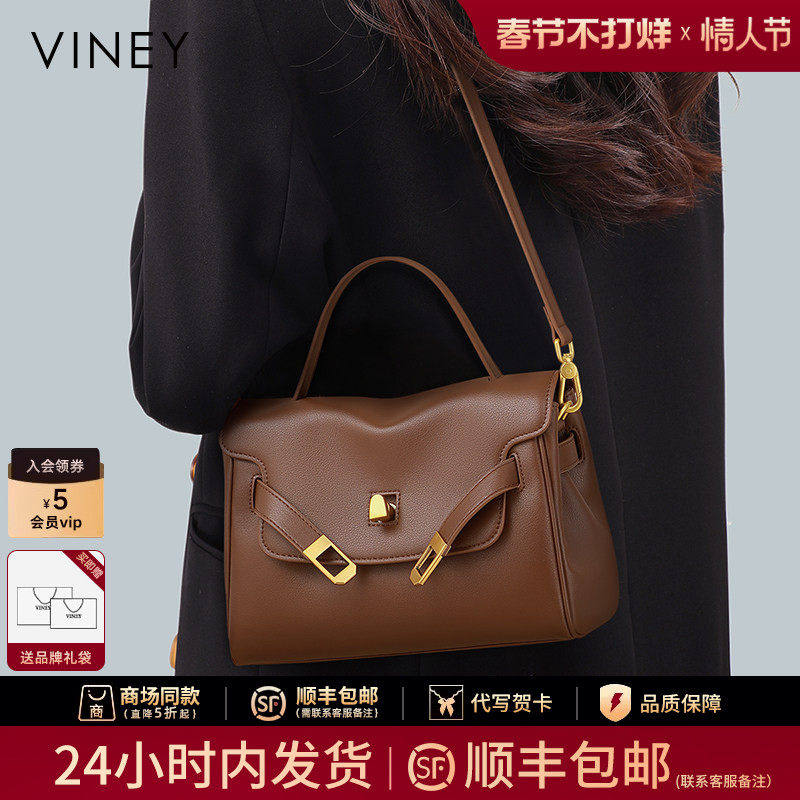 Viney包包女式2026新款女包真皮单肩斜挎包大容量通勤手提凯莉包