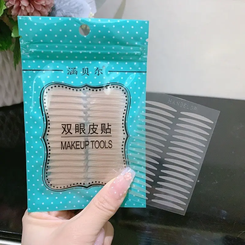 新版哑光涵贝尔双眼皮贴韩贝儿新版隐形自然女无痕肿眼泡专用持久