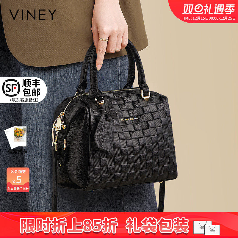 Viney手提包包2025新款真皮斜挎女包大容量通勤单肩枕头波士顿包