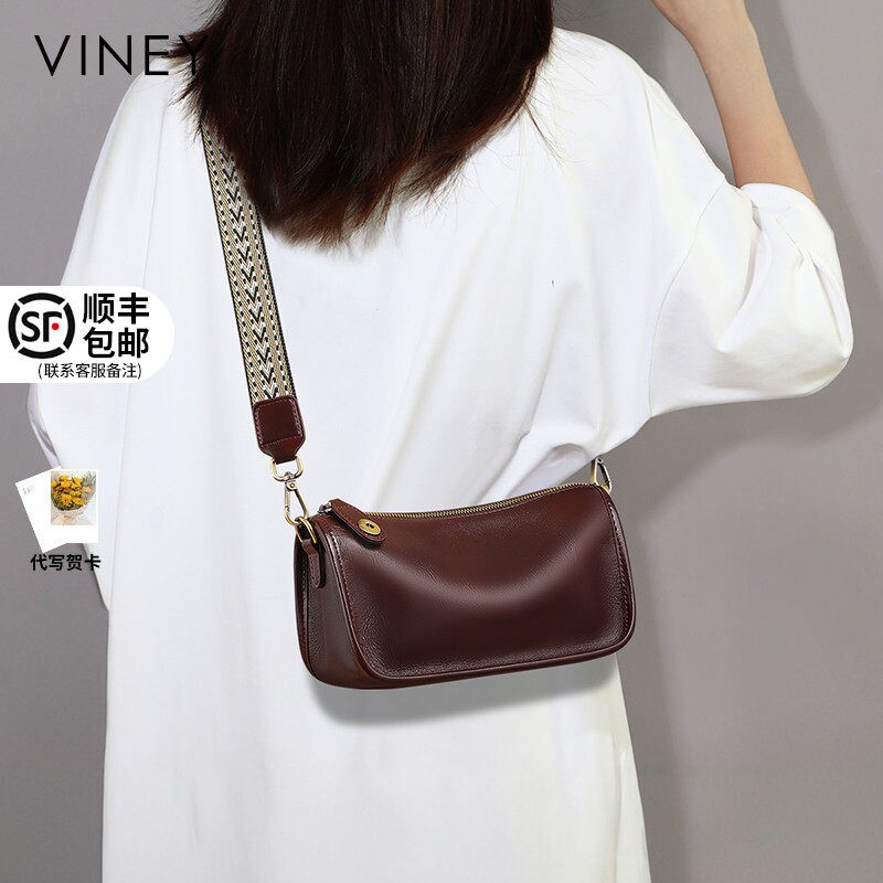 Viney包包女式2025新款秋冬枕头包高级感饺子包真皮女包斜挎小包