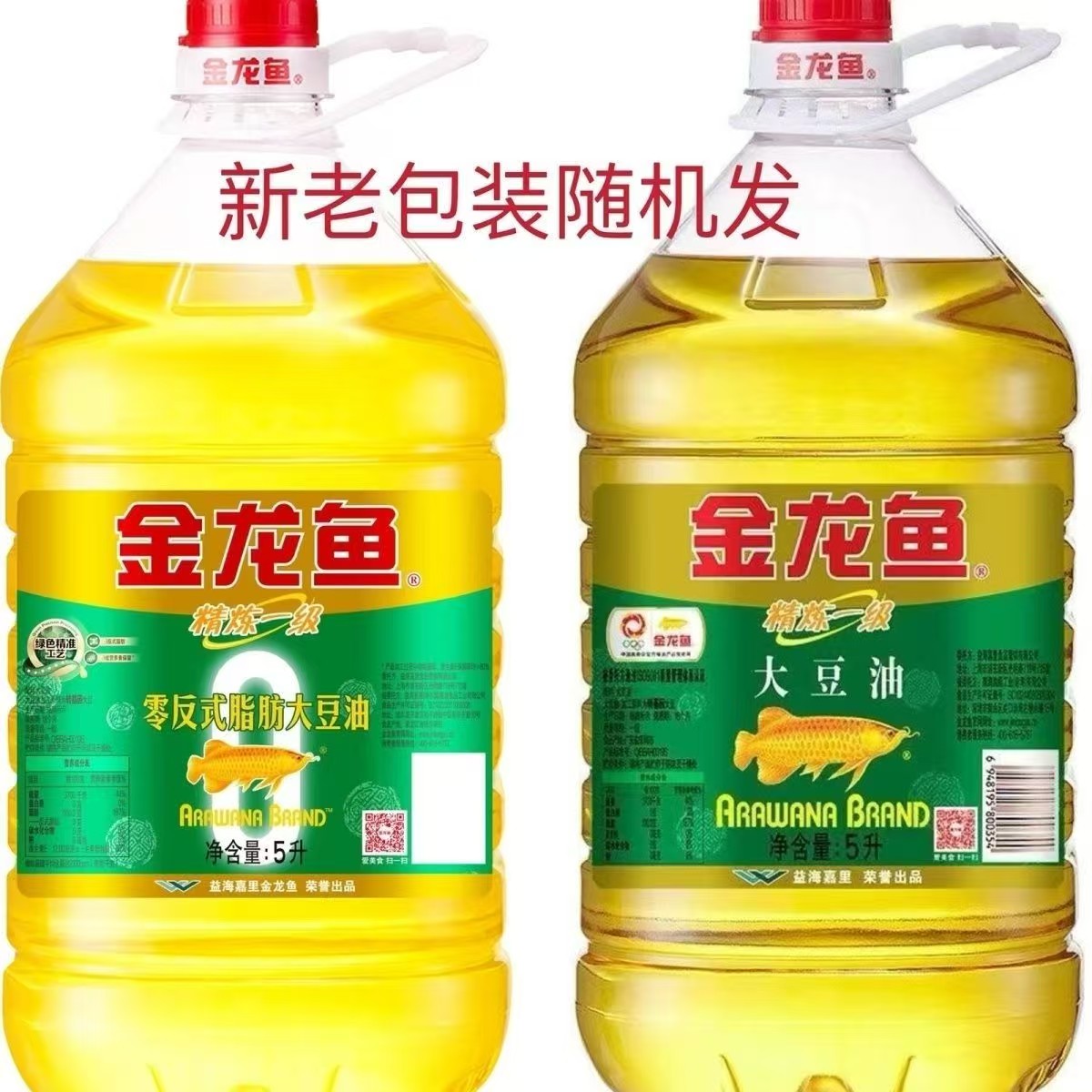 金龙鱼精选一级大豆油5L升家庭桶装食用油煎炒烹炸