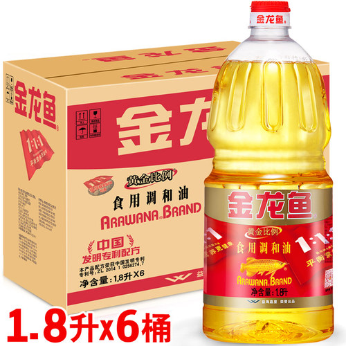 金龙鱼调和油食用植物1.8整箱