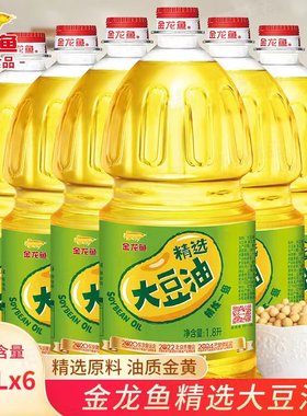 金龙鱼金龙鱼6瓶发货大豆油