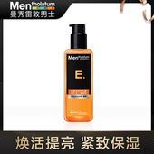 霜紧致补水旗舰店正品 曼秀雷敦男士 专用能量活肤精华露爽肤水保湿