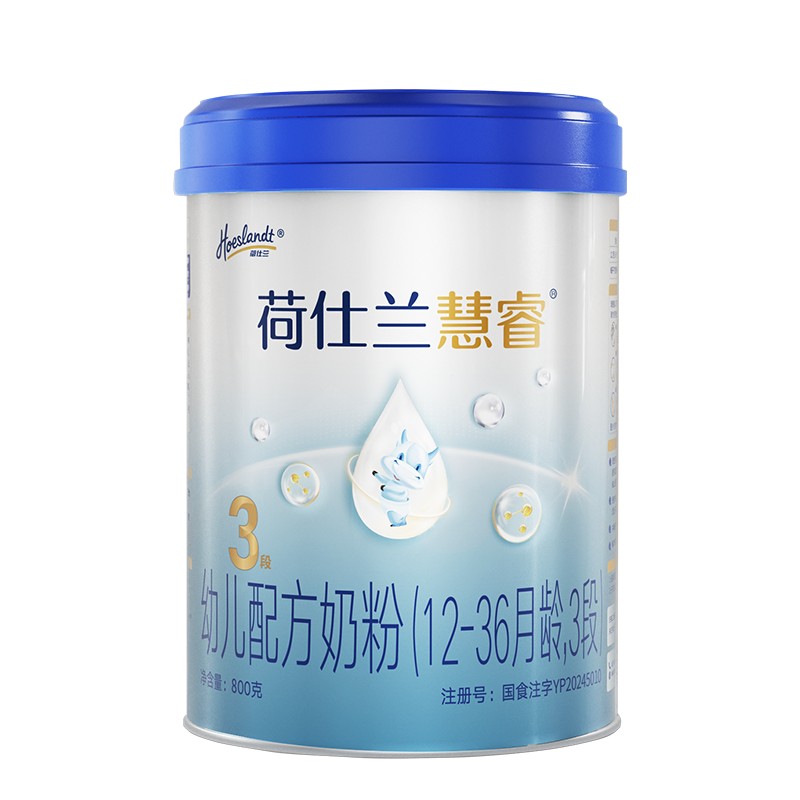 新西兰原装进口慧睿婴幼儿配方奶粉800g 3段 【12-36个月】,婴童奶粉,婴幼儿牛奶粉,淘宝优惠券,粉丝福利购,淘宝优惠卷